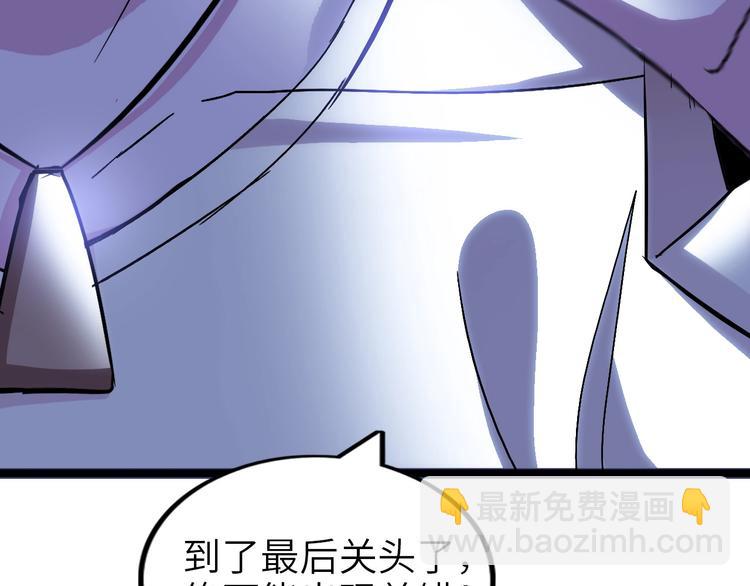 第66话 捆仙索(1/3)-第66话