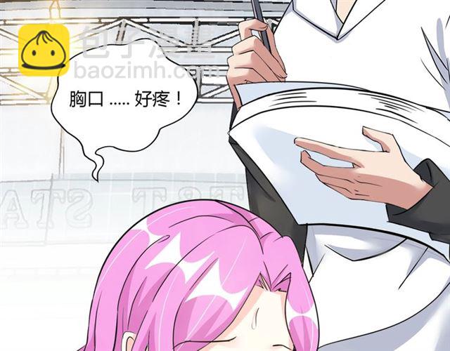 第82话 这其中一定有诈！(1/2)-第82话