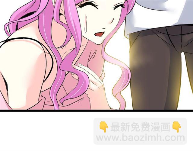 第82话 这其中一定有诈！(1/2)-第82话