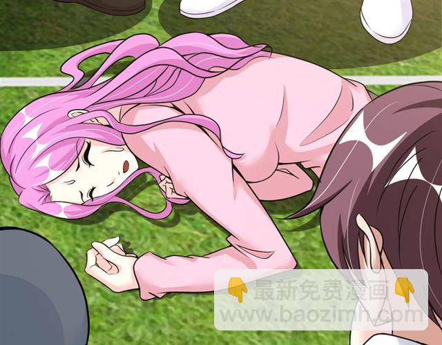 第82话 这其中一定有诈！(1/2)-第82话