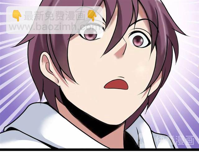 第82话 这其中一定有诈！(1/2)-第82话