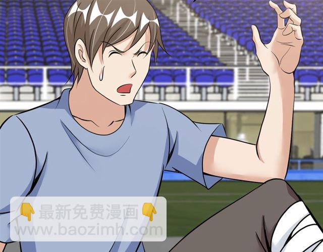 第82话 这其中一定有诈！(1/2)-第82话