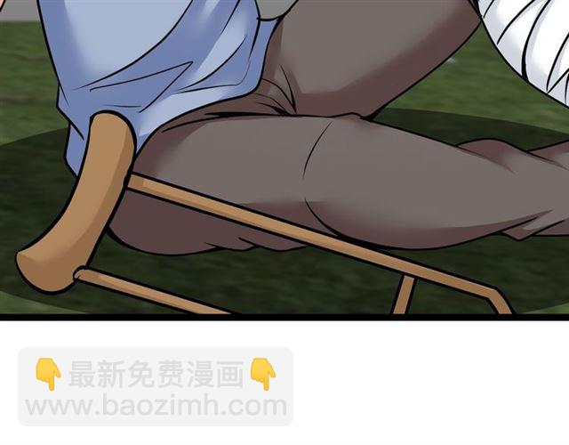 第82话 这其中一定有诈！(1/2)-第82话