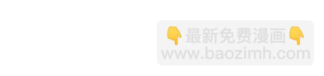 第82话 这其中一定有诈！(1/2)-第82话