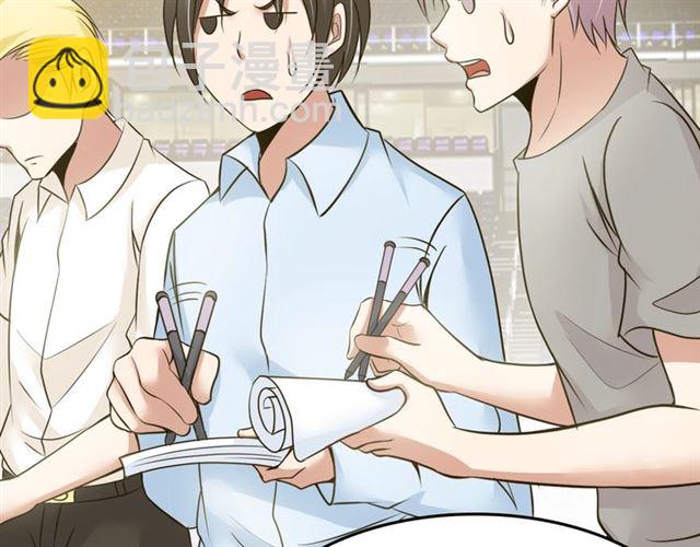 第82话 这其中一定有诈！(1/2)-第82话