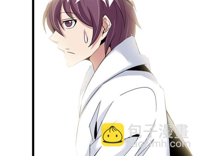 第82话 这其中一定有诈！(1/2)-第82话