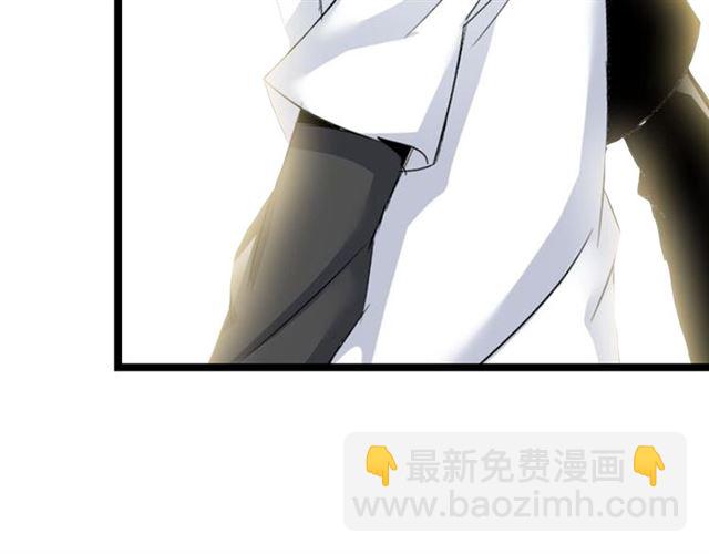 第82话 这其中一定有诈！(1/2)-第82话