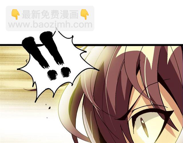 第82话 这其中一定有诈！(1/2)-第82话