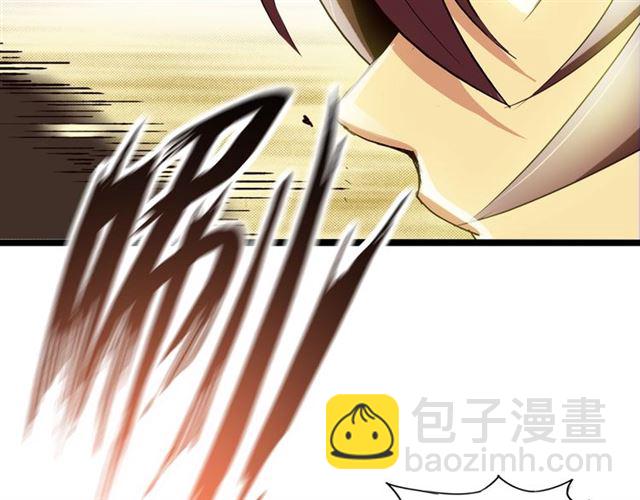 第82话 这其中一定有诈！(1/2)-第82话