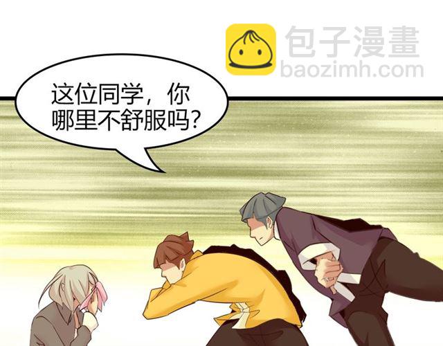 第82话 这其中一定有诈！(1/2)-第82话