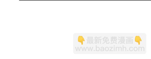 第82话 这其中一定有诈！(1/2)-第82话