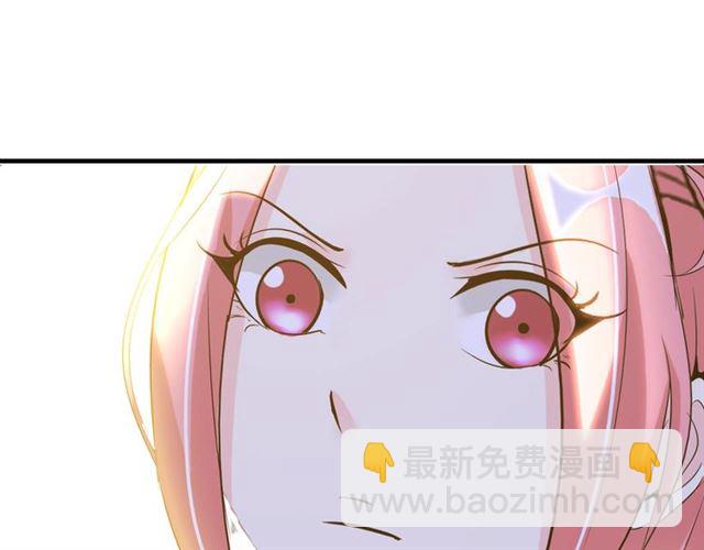 第82话 这其中一定有诈！(1/2)-第82话