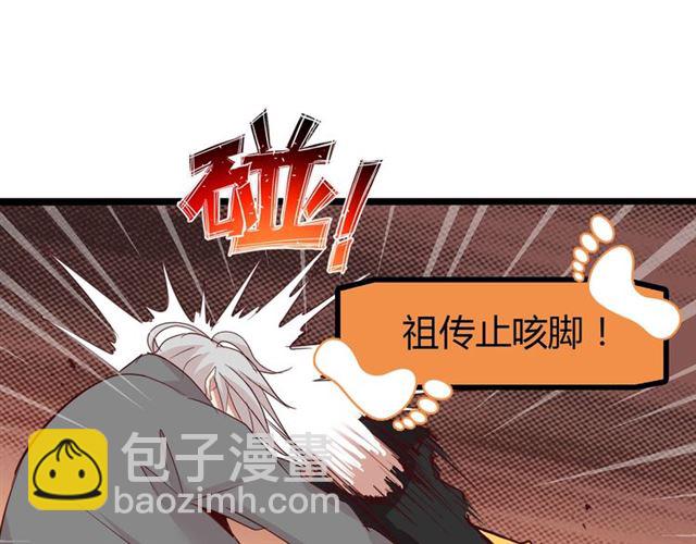 第82话 这其中一定有诈！(1/2)-第82话