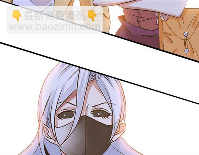 第82话 这其中一定有诈！(1/2)-第82话