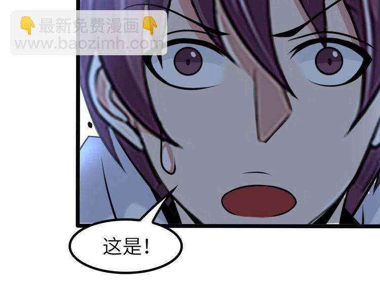 第68话 前后夹击(1/3)-第68话