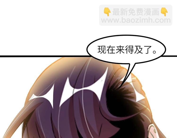 第68话 前后夹击(1/3)-第68话