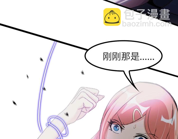 第68话 前后夹击(1/3)-第68话