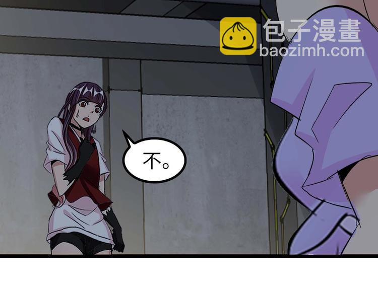 第68话 前后夹击(1/3)-第68话