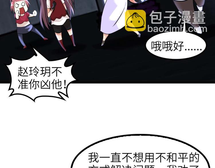 第68话 前后夹击(1/3)-第68话