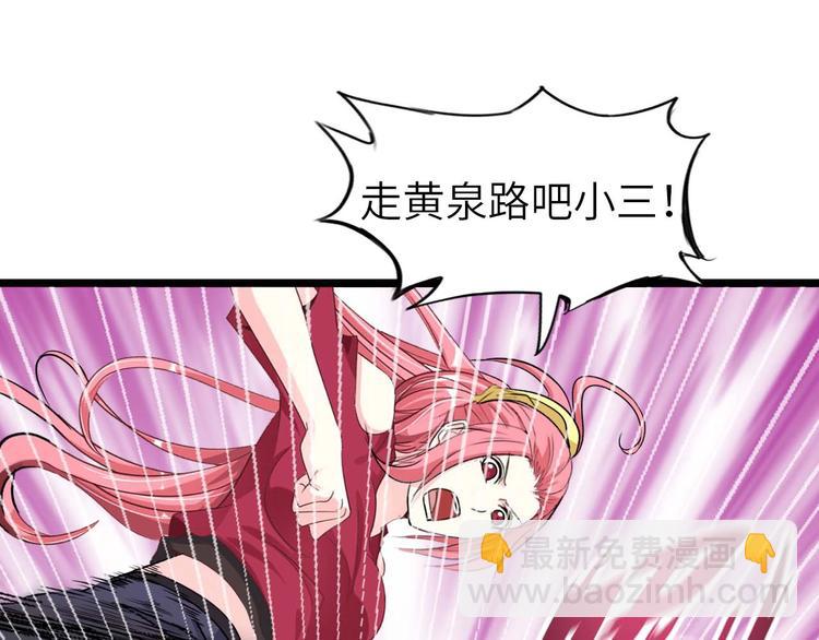 第68话 前后夹击(1/3)-第68话