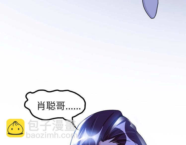 第70话 芯片启动(1/3)-第70话