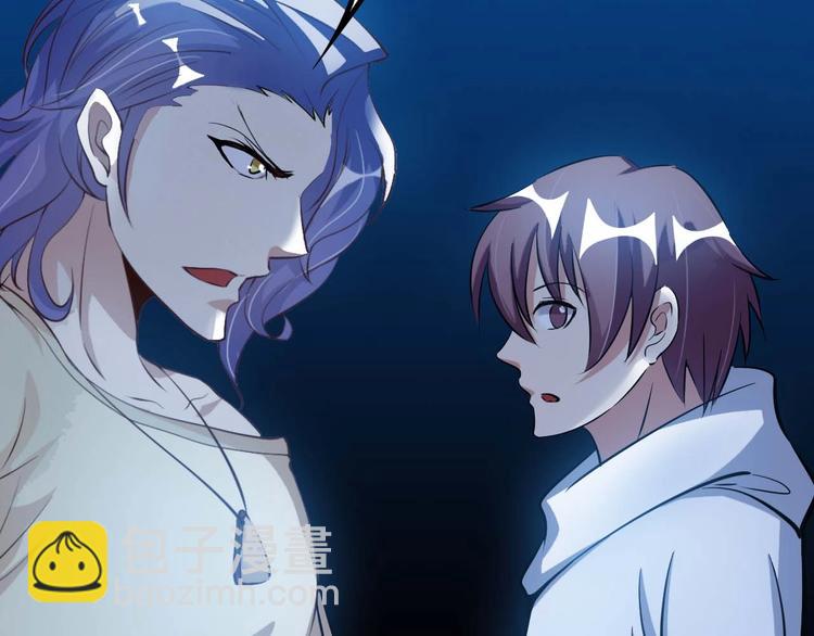 第70话 芯片启动(1/3)-第70话