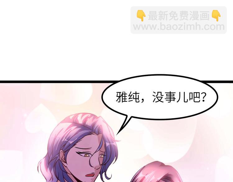 第70话 芯片启动(1/3)-第70话