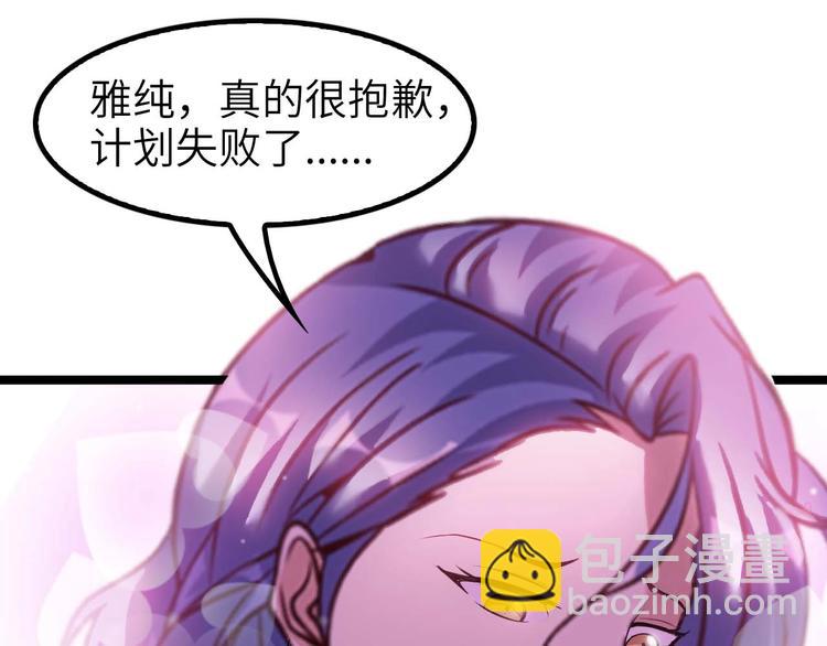 第70话 芯片启动(1/3)-第70话