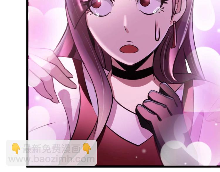 第70话 芯片启动(1/3)-第70话