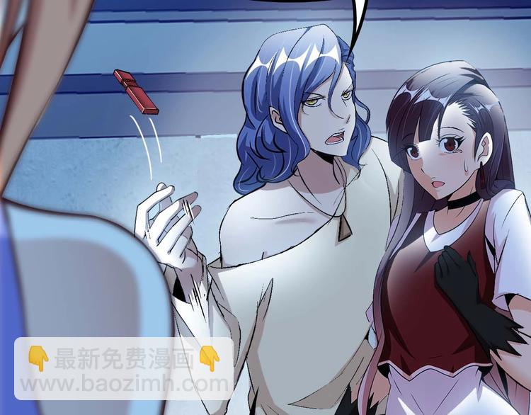 第70话 芯片启动(1/3)-第70话