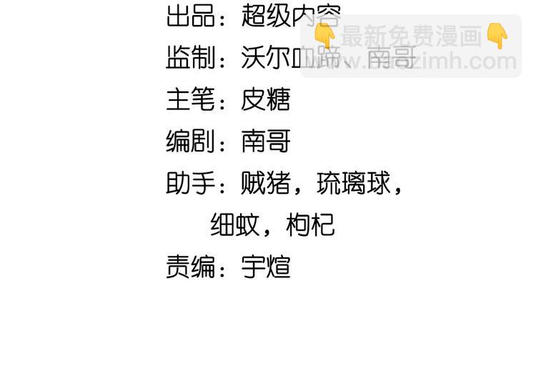 第70话 芯片启动(1/3)-第70话