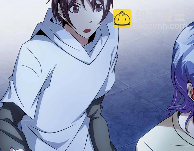 第70话 芯片启动(1/3)-第70话