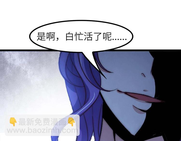 第70话 芯片启动(1/3)-第70话