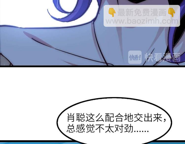 第70话 芯片启动(1/3)-第70话