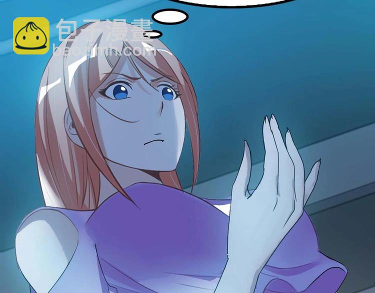 第70话 芯片启动(1/3)-第70话