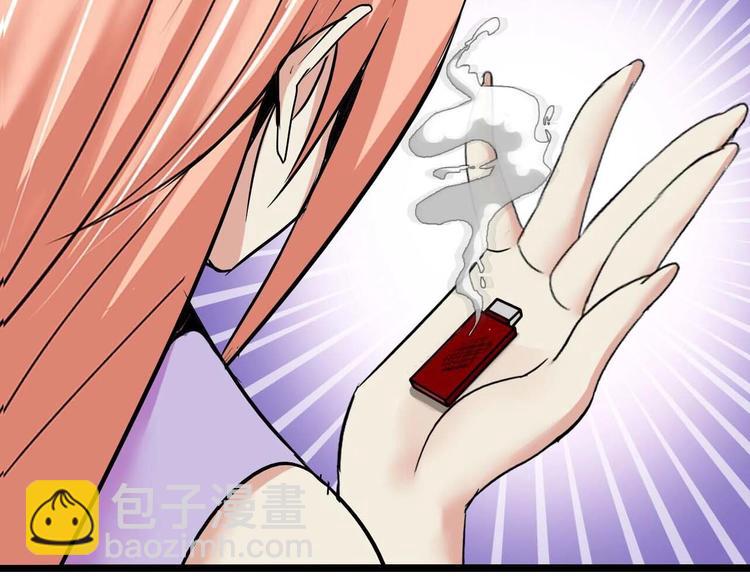 第70话 芯片启动(1/3)-第70话