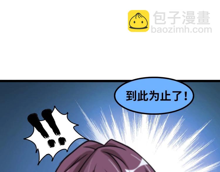 第70话 芯片启动(1/3)-第70话