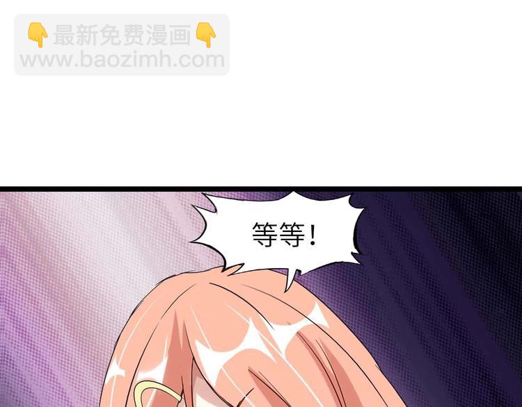 第70话 芯片启动(1/3)-第70话