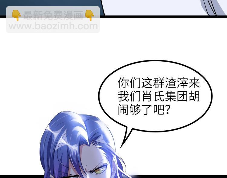 第70话 芯片启动(1/3)-第70话