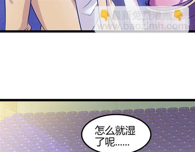 第85话 校长你不用解释(1/2)-第86话