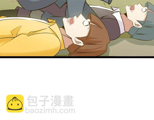 第85话 校长你不用解释(1/2)-第86话