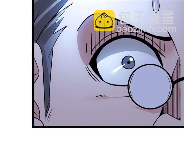 第85话 校长你不用解释(1/2)-第86话