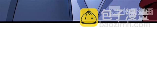 第85话 校长你不用解释(1/2)-第86话