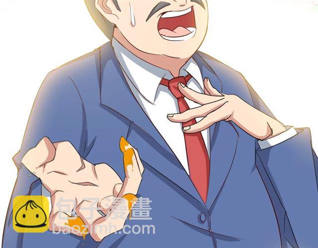 第85话 校长你不用解释(1/2)-第86话