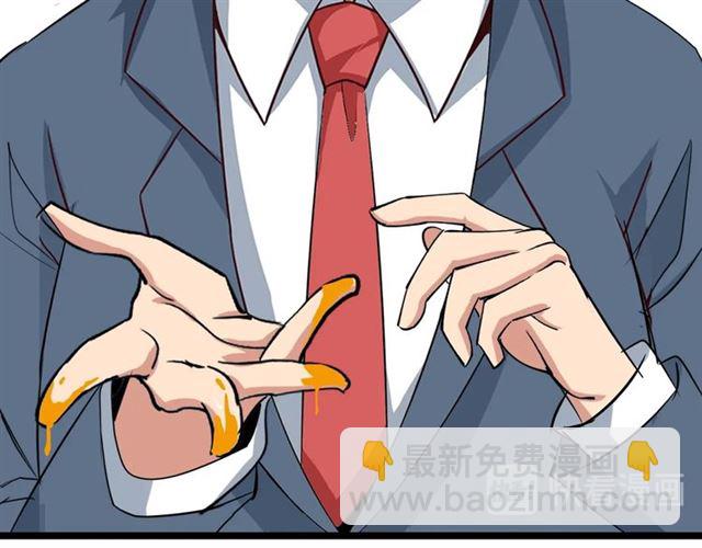 第85话 校长你不用解释(1/2)-第86话