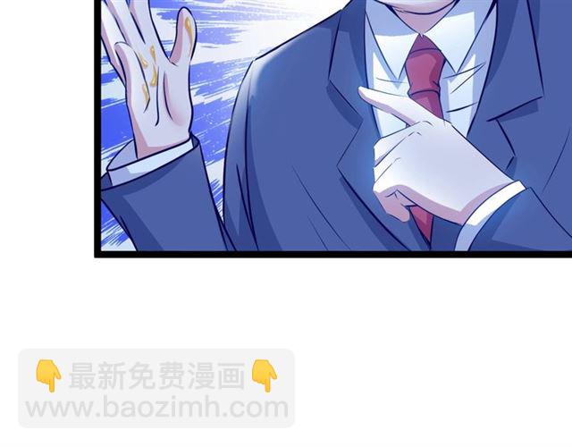 第85话 校长你不用解释(1/2)-第86话