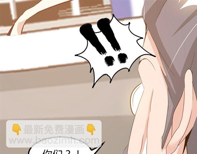 第85话 校长你不用解释(1/2)-第86话