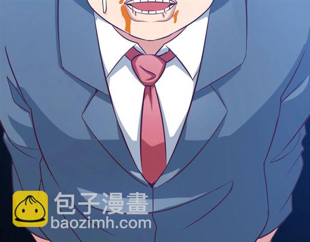 第85话 校长你不用解释(1/2)-第86话