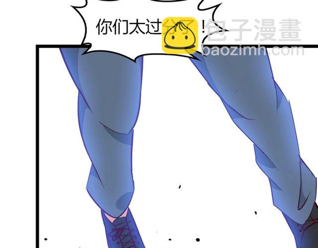 第85话 校长你不用解释(1/2)-第86话