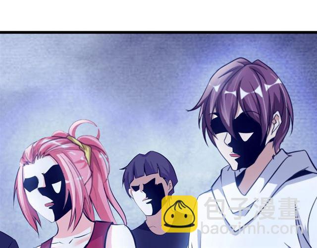 第85话 校长你不用解释(1/2)-第86话